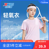 特步（XTEP）童装儿童短袖T恤男童夏装薄款新款中大童速干衣打底衫 童话粉【9005】 150 cm