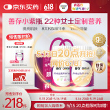 善存女士多种复合维生素b族维生素c维生素e健康送礼营养包装