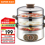 苏泊尔（SUPOR）电蒸锅 电煮锅电火锅火锅锅多功能锅家用蒸包子锅电热锅三层多用途锅13L可定时ZN28YK807 
