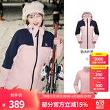 骆驼（CAMEL）三合一冲锋衣户外登山服防风防水保暖潮牌运动外套 A1W131118X，童话粉/深蓝，女 M