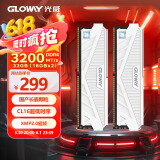 光威（Gloway）32GB(16GBx2)套装 DDR4 3200 台式机内存条 天策-弈系列 长鑫颗粒 CL16