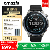 AMAZFIT华米Balance 2智能手表47mm专业运动训练恢复健康GPS定位血氧检测心率监测圆盘蓝牙通话长续航手表