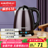金灶（KAMJOVE）大容量烧水壶家用电水壶304不锈钢保温电热水壶电茶壶烧开水壶双层防烫 E-15 1.8L 紫色