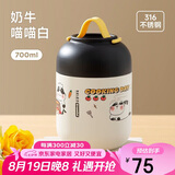 物生物焖烧杯316L不锈钢焖烧壶保温饭盒上班便携焖粥汤壶养生节日礼物
