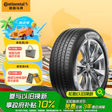 德国马牌（Continental）轮胎/防爆胎 225/45R17 91W FR UCJ SSR适配宝马1系/凯迪拉克CT4