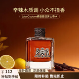 橘滋（Juicy Couture）橘滋脏话男士淡香水男士专用持久辛辣木质调送男友节日生日礼物 脏话100ml