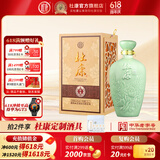 杜康御藏白酒52度1.5L【青瓷坛装】浓香型纯粮酒口粮酒粮食酒送礼礼盒 52度 1500mL 1坛 单坛酒盒装