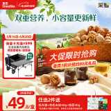 英氏食用油组合装126ml有机核桃油亚麻籽油送宝宝婴幼儿辅食分阶手册