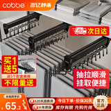卡贝（cobbe）裤架抽拉伸缩架柜内滑轨裤抽裤挂衣柜挂衣杆鹅型衣架 旗舰款【柜深>51】黑色(1个)