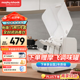 摩飞电器（Morphyrichards）【国家补贴】刀具消毒机 全封闭消毒刀架 全套刀具收纳消毒烘干 厨房家用菜刀 刀具5件套MR1008