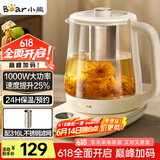 小熊（Bear）养生壶 煮茶壶煮茶器全自动烧水壶 316L母婴材质恒温保温水壶 玻璃花茶壶1.5L YSH-L15R8