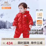 英氏（YEEHOO）羽绒服婴儿衣服宝宝秋冬连体衣保暖拜年服