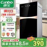 康宝（Canbo）消毒柜家用立式消毒碗柜小型婴儿奶瓶碗筷二星高温消毒烘干双门收纳柜【国家补贴】XDZ70-G19