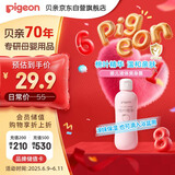贝亲（Pigeon）桃叶精华 婴儿液体爽身露 四季通用 200ml IA171
