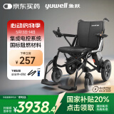 鱼跃鱼跃(yuwell)电动轮椅车D130GL老人折叠轻便智能轮椅锂电池灰色