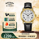 劳特莱（ROTARY）英国神探夏洛克卷福同款英伦风男士男孩手表防水石英表生日礼物 GS05338/21