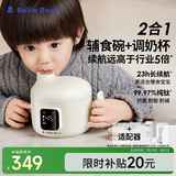 宝宝婴儿专用辅食碗恒温Ti钛钢恒温碗6025+适配器