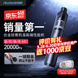 爱图腾【6月新品首发丨大师旗舰款】车载吸尘器大吸力汽车用手持吸尘器家用桌面电脑清灰除尘多功能