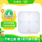 好体知（bodivis）体脂称 清华原同方科技 智能体脂秤 精准家用电子秤 体脂称 21项人体数据M1 白色 精确测脂M1