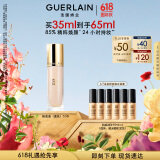 娇兰（Guerlain）金钻修颜粉底液0.5N(光泽透亮)35ml遮瑕提亮520送女朋友礼物