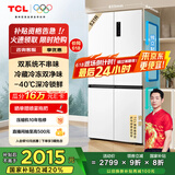 TCL 小清柠521升T5十字四开门双系统双净味大容量宽幅变温冰箱一级能效国家补贴20%风冷无霜R521T5-US