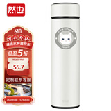 然也（RAE）保温杯学生水杯子家居馆316L不锈钢茶杯500ml日食记白色R3686
