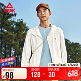 匹克防晒风衣男夏季速干冰丝休闲防晒衣户外透气风衣连帽外套DF652521