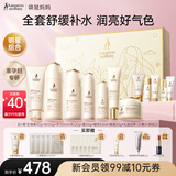 袋鼠妈妈小麦套装准孕妇护肤品专用水乳液面霜舒缓敏感肌化妆品节日礼盒 【小麦7】6件套礼盒+隔离40g