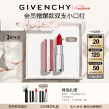 纪梵希（Givenchy）粉丝绒N36赤珊瑚色口红礼盒哑光唇膏 生日礼物520情人节礼物