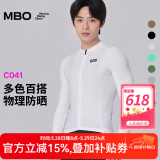 MBO骑行服男款长袖C041速干透气户外反光防晒山地公路自行车骑行装备 C041-银白 L