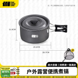 TANXIANZHE探险者露营锅具户外炉具卡式炉锅炉露营装备大号煮锅