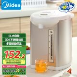 美的（Midea）【国家补贴】电热水瓶热水壶电水壶304不锈钢水壶热水瓶控温保温恒温开水壶电水壶烧水壶Colour201