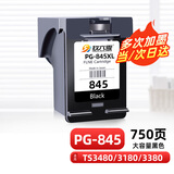 玖六零佳能TS3480墨盒可加墨适用845墨盒MG3080 TS3180 TS3380 CL-846 MG2580s 2400 TS308 208 iP2880s打印机墨盒