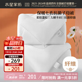 水星家纺被子冬季被子母被芯二合一纤维被褥约8.2斤200*230cm白