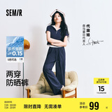 森马（Semir）防晒休闲裤女25夏季一裤两穿阔腿裤凉感裤子109325127003