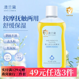 澳兰黛婴儿抚触油宝宝山茶推拿按摩橄榄油护肤滋润儿童面霜护臀膏去头垢 山茶抚触油100ML【1瓶】