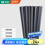 双枪（Suncha）耐高温不易滋生细菌家用合金筷子餐具套装 10双装韩国筷子
