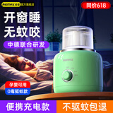 睿量REMAX蚊香液新电热驱蚊器灭蚊液家用防蚊子神器孕婴儿童健康安全