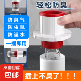 厨房防臭神器下水道卫生间硅胶防溢防臭密封塞通通用防虫防臭地漏 密封塞-1个装