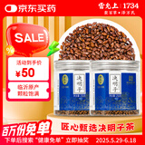 雷允上 雷允上 决明子茶250g*2罐 花草茶泡水 养生茶