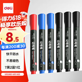 得力(deli)快干油性记号笔 物流用大头笔马克笔 10支/盒(7黑2蓝1红)33187 办公用品