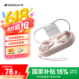 山水（SANSUI）TW90蓝牙耳机不入耳开放式 骨传导概念无线耳夹式 运动跑步通话降噪续航适用于华为苹果小米 粉