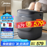 美的（Midea）泡脚桶杀菌洗脚盆加热电动按摩足浴盆理疗泡小腿可拆洗按摩盘生日礼物送男女友送长辈ZL2雅致灰