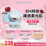 恋火（Passional Lover）PL海岛限定蹭不掉气垫00色 油皮粉底液遮瑕BB霜 正装*1+替换装*2