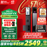 萤石启明Y5000FVX智能锁 静谧黑 3D人脸识别双摄无需指纹 支持掌静脉可视大屏 家用全自动猫眼视频门锁