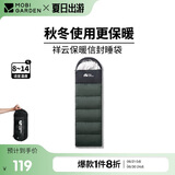 牧高笛（MOBIGARDEN）睡袋 户外露营可拼接单人保暖睡袋祥云1.8 EX19562005 苍松绿/右