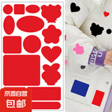 羽绒服补丁贴自粘免缝无痕布贴补衣服贴补洞修补修复破洞贴花粘贴 红色D款【1张】
