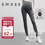 嫚熙（EMXEE）孕妇加厚打底裤秋季新款孕期瑜伽裤孕妇裤托腹裤提臀裤孕妇装深灰