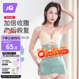 婧麒（JOYNCLEON）产后收腹带塑身透气术后束腹带骨盆带产妇顺产剖腹产专用绿色L