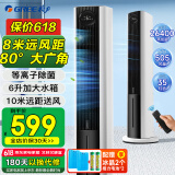 格力（GREE）【等离子除菌】全能王遥控冷风空调扇制冷风扇加湿家用冷风机香薰水冷降温冷气扇KS-06S70Dbg
